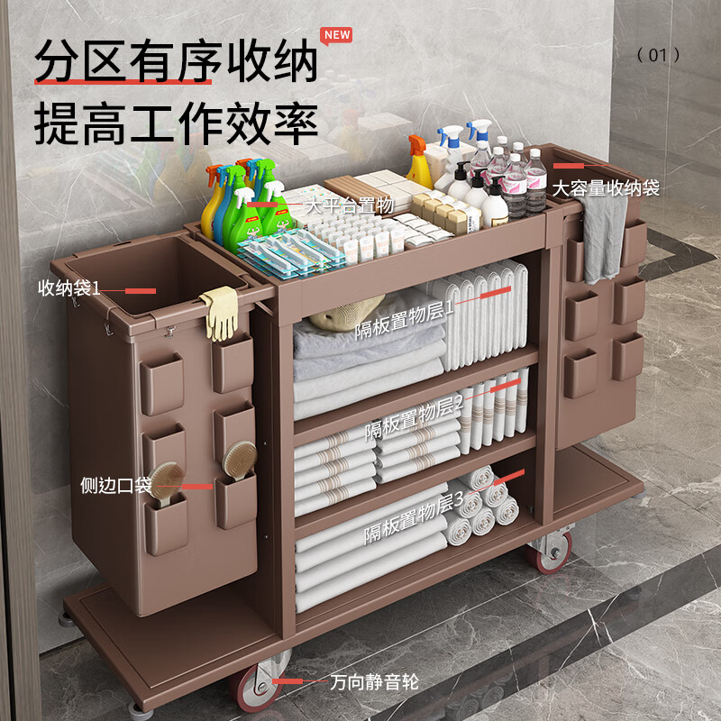 SHENFAN hotel linen cart, special work cart for guest rooms, hotel cleaning tool cart, small cleaning trolley, thickened bilateral 5-inch carpet wheels + side bags