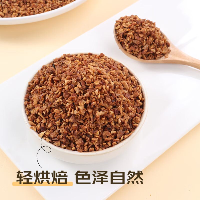 Xianwowo chopped pecans 100g nut crushed cake decoration yogurt bowl ingredients snowflake cake material dessert drink baking