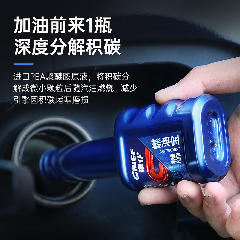 Car servant blue bottle fuel treasure 1 pack car gasoline additive carbon deposit cleaning car fuel saver carbon deposit cleaning agent