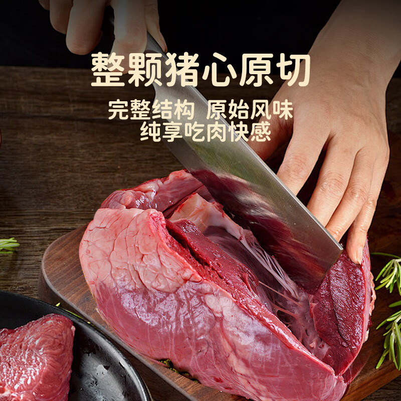 Meatyway Jueyan pet dog snacks freeze-dried meat jerky general pet training reward for cats and dogs freeze-dried raw cut pig heart 50g