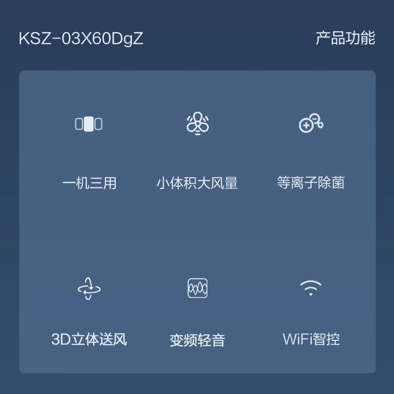 Gree cold air circulation air circulation fan air conditioning fan WiFi remote control shaking head floor fan purification plasma sterilization purification KSZ-03X60DgZ