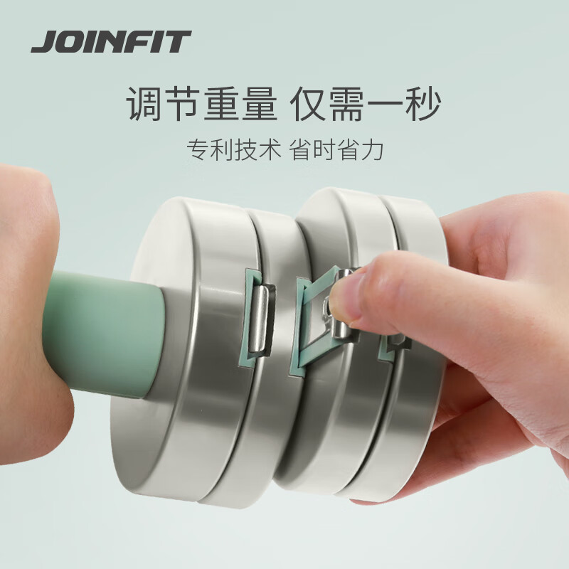 Jie Ying Fei Ding Ding generation quick-adjustable dumbbell MINI version for women's home aerobics shoulder and back press training chest muscle fitness equipment Isatis blue green 5.0kg*2