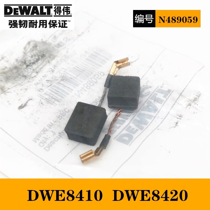 Dewalt angle grinder carbon brush DW803/824 DWE8100/8200/DWP849X polishing electromechanical brush DWE84 DWE8100/8200 carbon brush