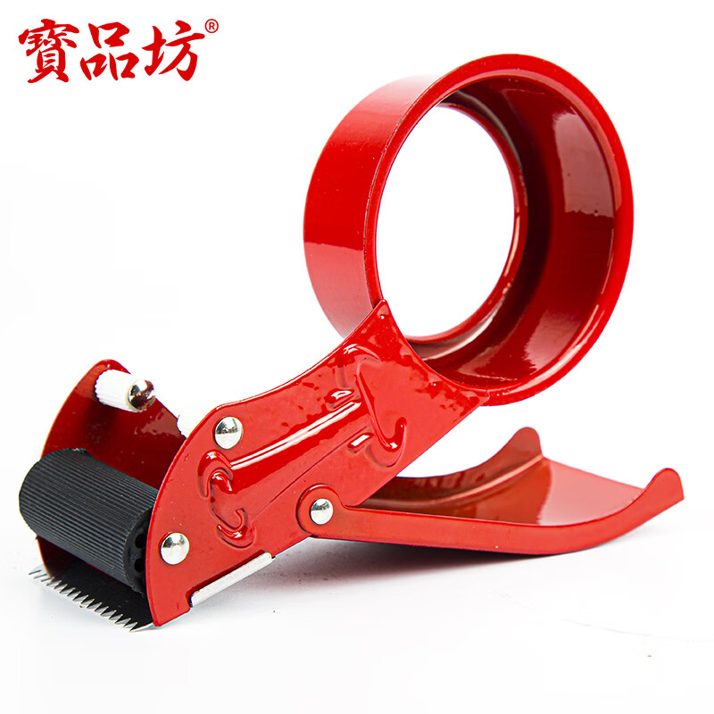 Baopinfang carton sealer packer carton sealer tape base 48mm/60mm tape metal cutter metal version 6cm wide tape available