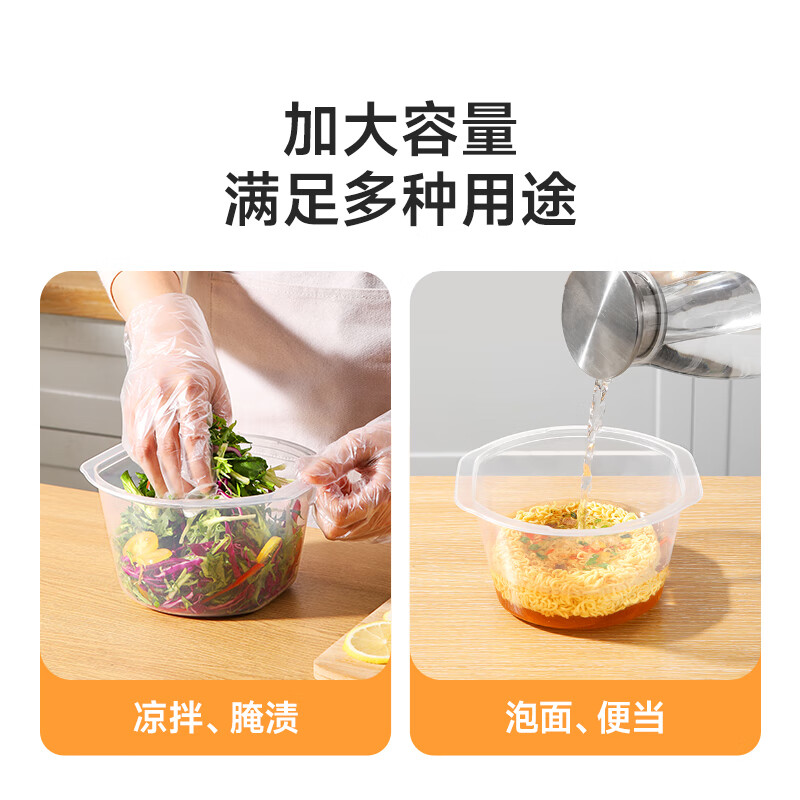 Meliya crisper food-grade 1655ml*4 sets large-capacity picnic fruit packaging with lid and microwaveable disposable lunch box