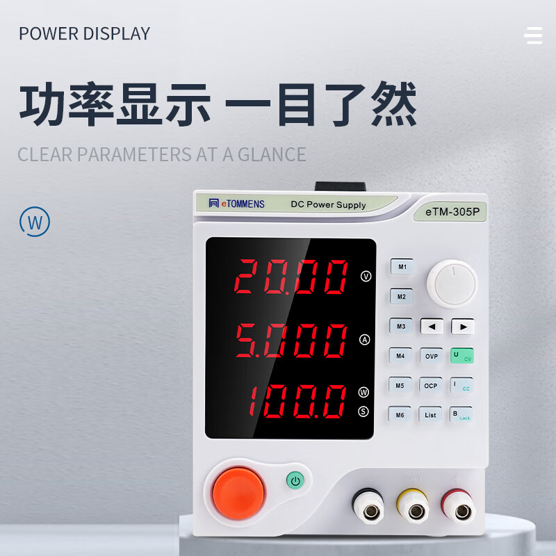 Same door adjustable DC stabilized power supply direct charging mobile phone repair switching power supply engineering development programmable linear power supply 1502 (150V2A four-digit display) switching power supply