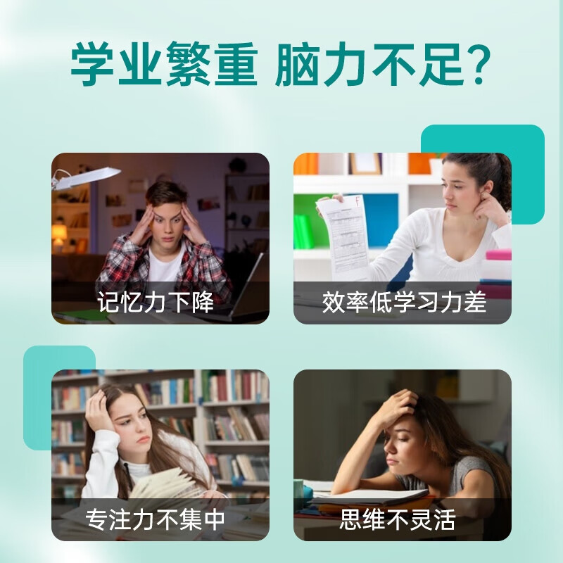 Swisse children's dha student brain supplement teenagers improve memory no fishy deep sea fish oil capsules college entrance/examination preparation 1000mg teenagers fish oil 200 capsules * 1 bottle