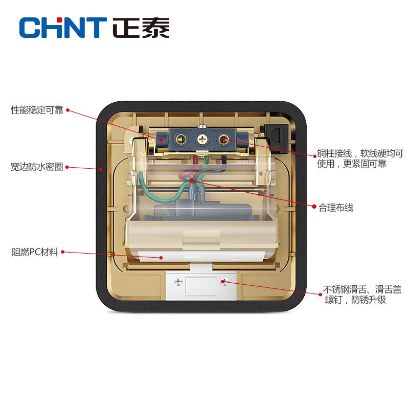 Chint (CHNT) switch socket floor socket hidden five-hole waterproof damping floor socket invisible thin flat push floor socket NED3-00200 flat push floor socket-double three holes 16A