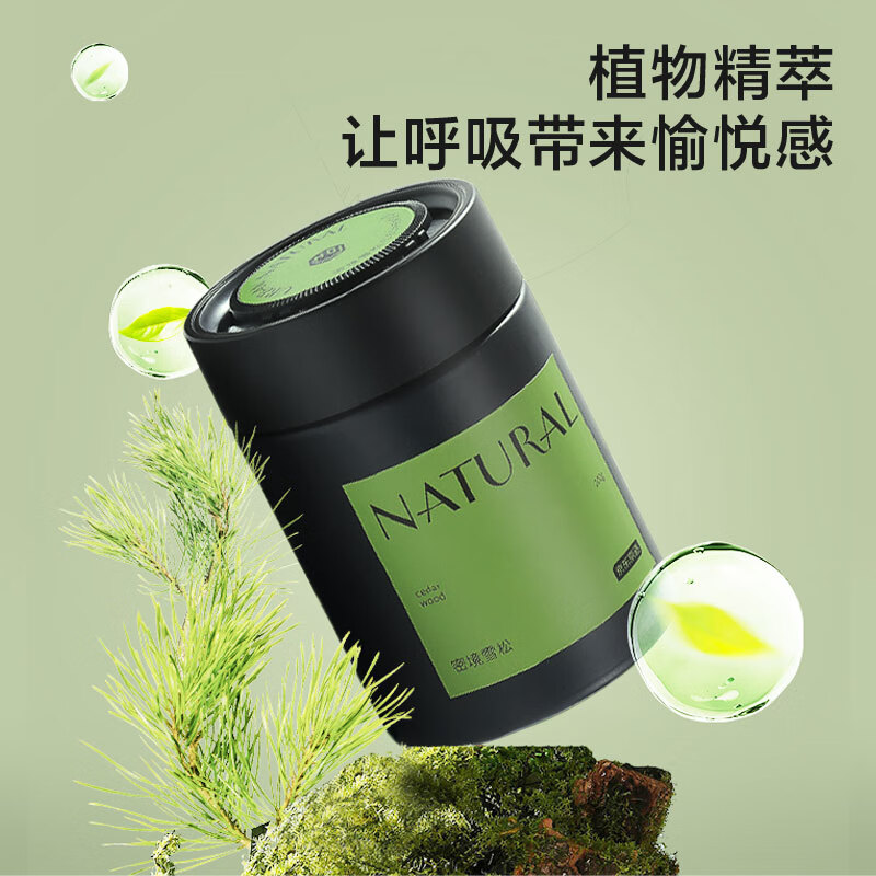 Made in Tokyo, dense cedar car aromatherapy room air freshener car aromatherapy perfume fragrance gift