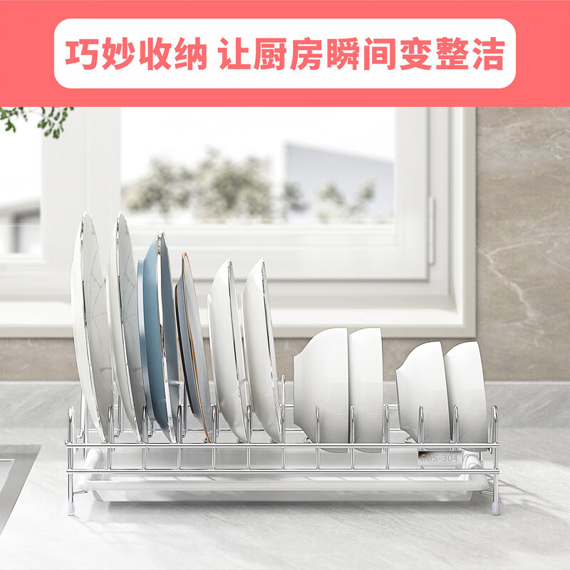 DELWINS dish rack single layer dish rack drain rack 304 stainless steel kitchen storage rack storage dish rack dish rack drain basket