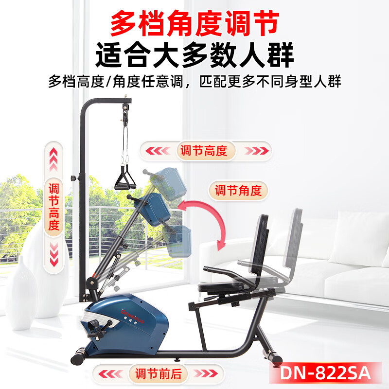 Devino horizontal electric rehabilitation bicycle for the elderly, home use for the elderly, upper and lower limbs, stroke and hemiplegia training equipment bicycle 822SA = electric hand and foot + with high pull