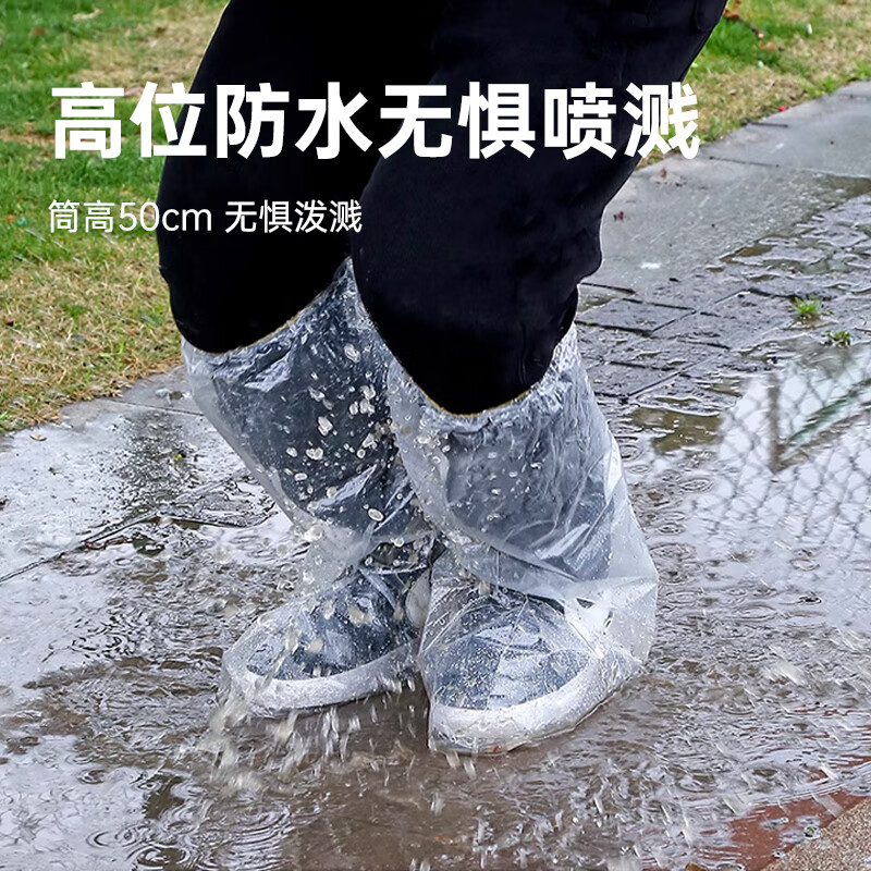 Banzheni disposable rainproof shoe covers for men, women, adults and children, anti-slip rain boots, thickened high-tube long-tube plastic shoe covers, 30 pieces
