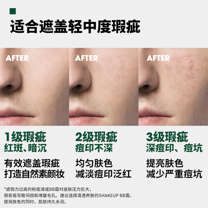 SHAKEUP COSMETICS Men's Cream Natural Color BB Cream Concealer Liquid Foundation Women's Non-Fake White Sunscreen SPF25+ Birthday Gift 50ml