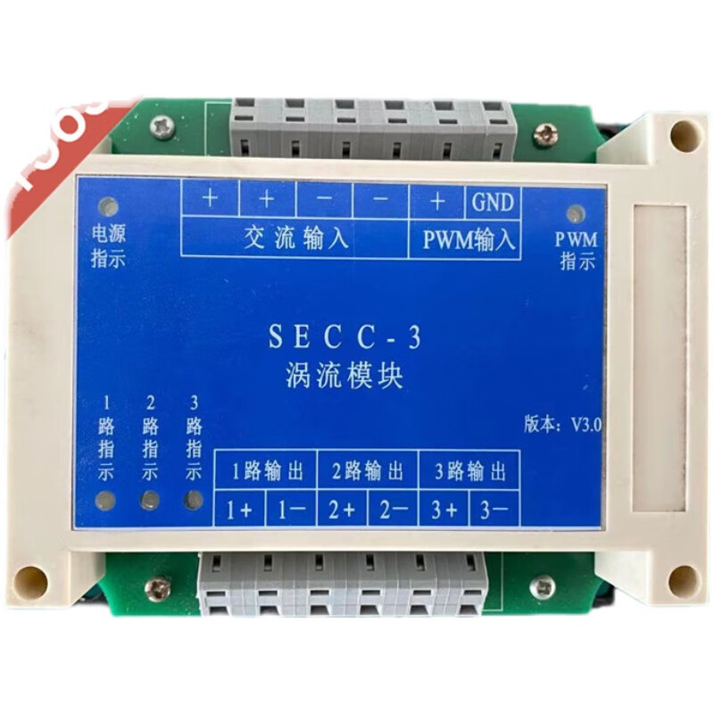 Zoomlion Rectifier Module ZL24-10A/RC90-10A/Tower Crane Eddy Current Module SECC-3 Tower Crane Accessories Large quantities please