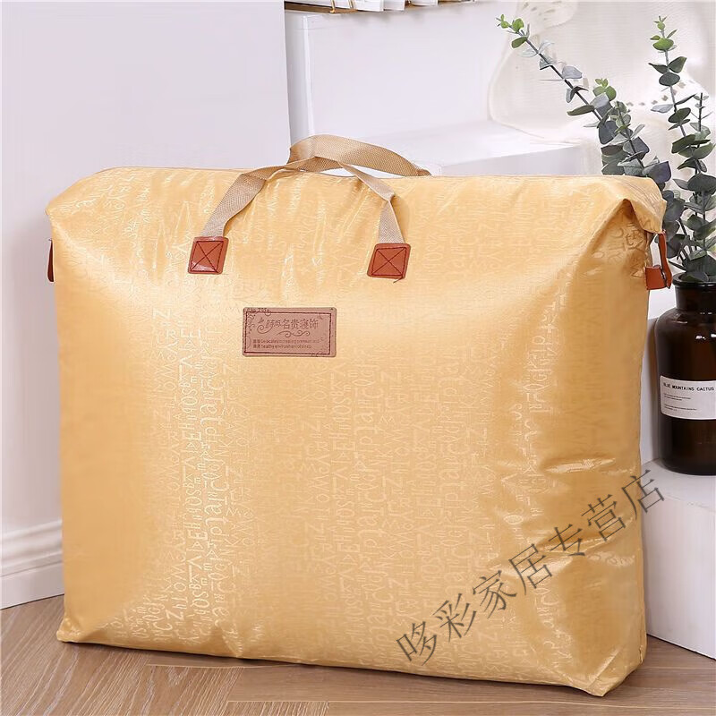 Vinoa 2 large thickened waterproof Oxford bag cotton quilt clothes storage bag moving bag duffel bag packaging bag burgundy upgraded thickened version (50*40) small size 2 pcs