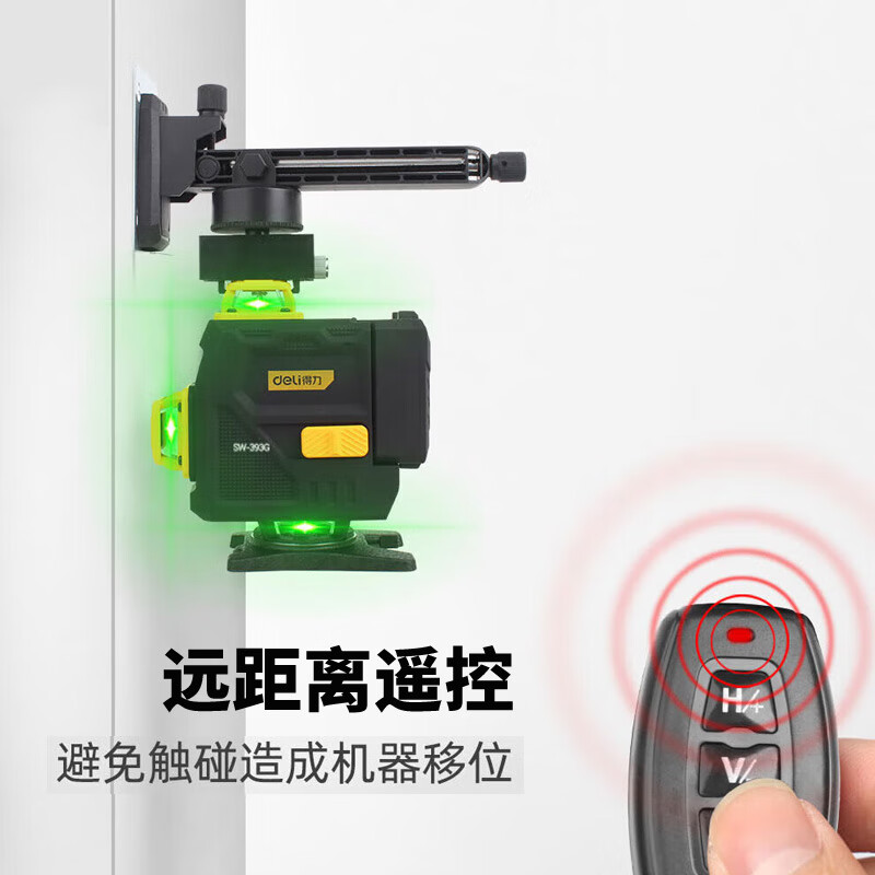 Deli level 12-line green light 16-line high-precision infrared wall-mounted meter ground-mounted outdoor strong light laser level 12-line green light wall-mounted meter dual-power upper level