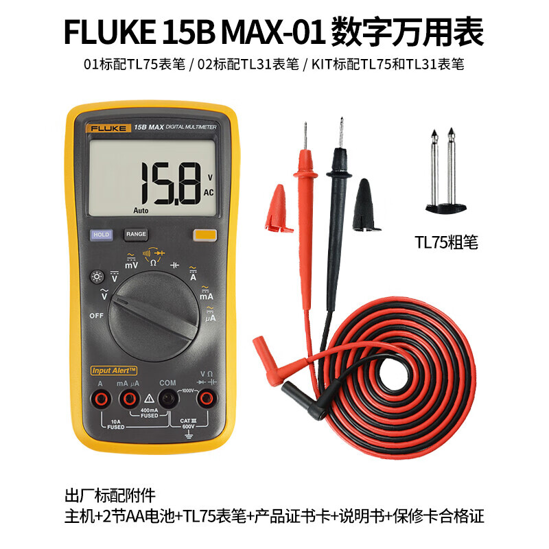 FLUKE 15B MAX-01 digital multimeter, handheld multimeter, instrumentation multimeter 15B+ upgraded version
