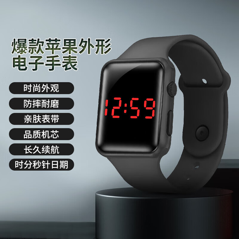 Small square electronic watch, fashionable outdoor sports student and children LED electronic watch for men and women, white belt and silver case