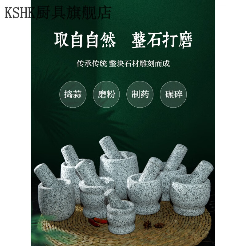 KSHK stone garlic pounder stone mortar Chinese medicine grinder bluestone garlic press garlic mortar household granite garlic paste garlic mortar granite water drop type small polished model