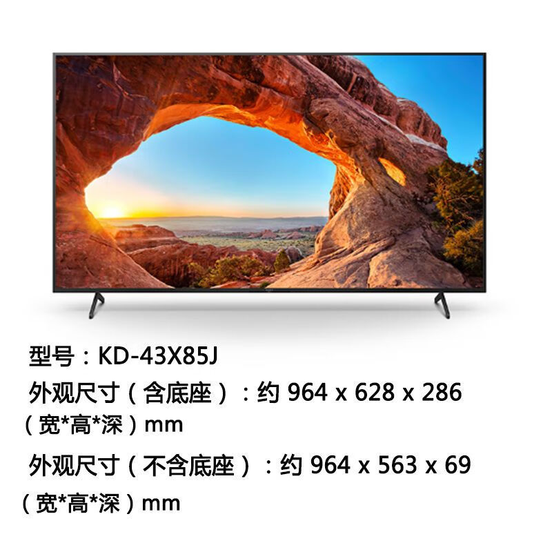 Sony TV KD43X85J 43-inch 4K Ultra HD HDR Android Smart LCD TV with low visual fatigue 1-inch black