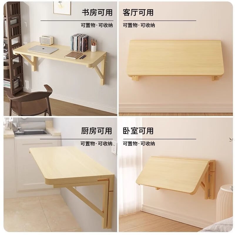 Mingzhi Yifan solid wood foldable computer desk study table wall hanging desk dining table wall table wall hanging simple desk wall folding table 50*30