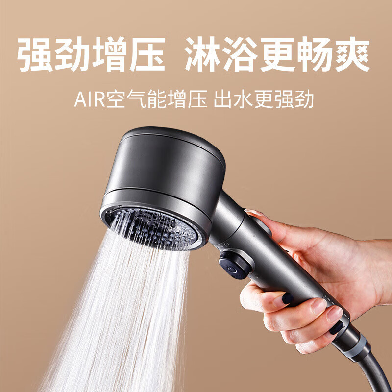 Jiumu Wangdai spray supercharged shower head handheld shower multi-functional super pressure bathroom bath filter shower head upgraded to three levels - light luxury black single handheld