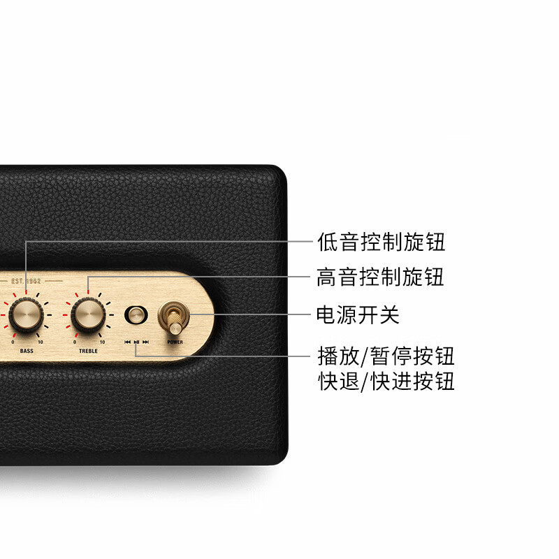 Marshall ACTON III speaker 3rd generation wireless bluetooth rock home subwoofer birthday New Year gift computer audio black