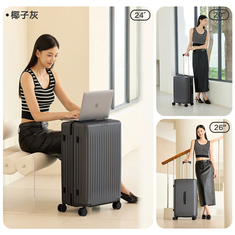 Made in Tokyo, hard candy suitcase, PC large deep warehouse trolley case, men's and women's suitcase, coconut gray 20 inches