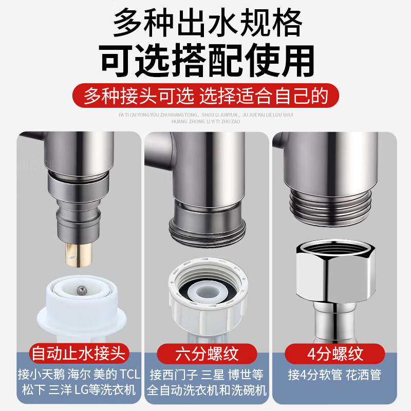 Jieguan one in two out double control angle valve gun ash three-way open up and down double head dual-use mini washing machine multi-function faucet gun ash H type mini upper and lower angle valve 4 points + 4 points