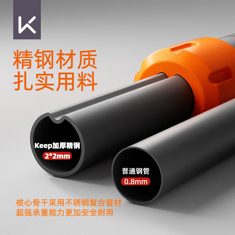 Keep household horizontal bar indoor pull-up device for children and adults without punching door fitness equipment sports boom 70-96CM installation distance non-firm return guarantee