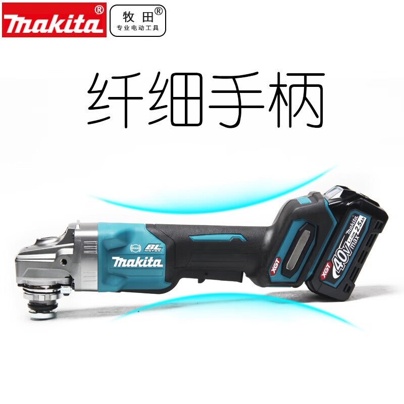 Makita 40V lithium battery rechargeable brushless angle grinder grinder 125MM cutting machine GA013 power tool GA013GL201 8.0AH dual battery fast charge