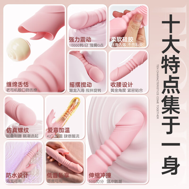 Jiuai vibrator, adult sex toy, vibrator, double bed, love aid tool, female self-comforting physiological massager, telescopic tongue licking, large-scale women's special physiological massager dildo for two people to watch and do at the same time