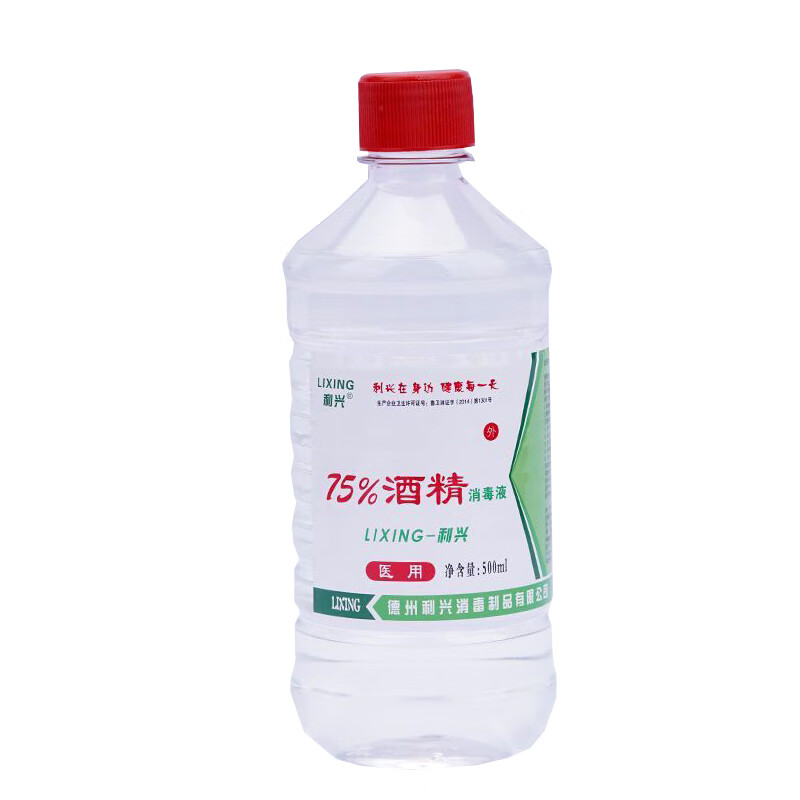 Lixing 75% Alcohol Disinfectant Hand-Free Quick-Drying Disinfectant Workshop Sterilization Indoor and Outdoor 500ml 75% Alcohol 500ml-Full Box (30 Bottles)