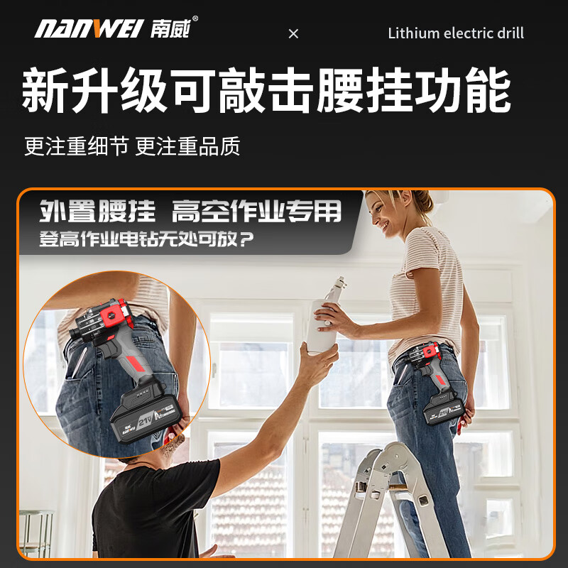 Nanwei Electric Knockable Screwdriver Small Household Screwdriver Multifunctional Installation and Disassembly Charging Repair Tool Set 16.8V Knockable Brushless Screwdriver One Electricity + Standard Configuration