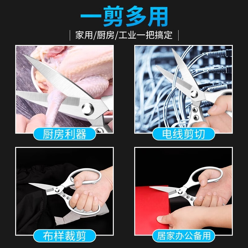 Dedong Scissors Small Large Scissors Office Household Portable Stainless Steel Paper Scissors Children's Kitchen Manual Disassembly Express Industrial Style Stainless Steel Silver