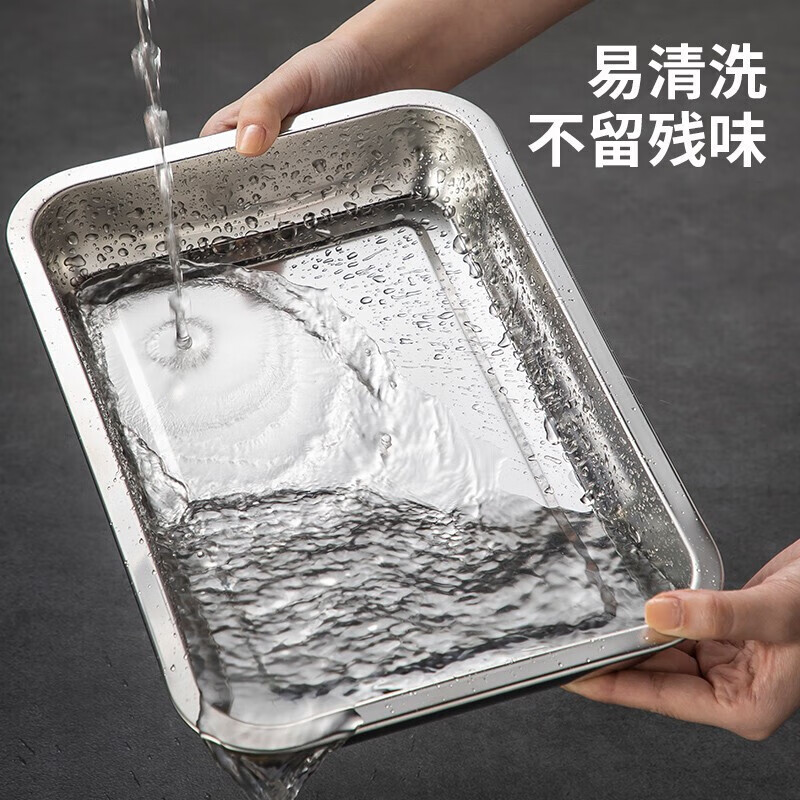 Xingfang Stainless Steel Dinner Plate Square Plate Deepened Square Plate Dinner Plate Commercial Baking Plate Deep Plate 40*30cm