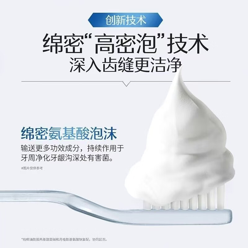 BOP Color Repair Whitening Toothpaste Antibacterial Peptide Purple Brightening Tooth Stain Removal 120g