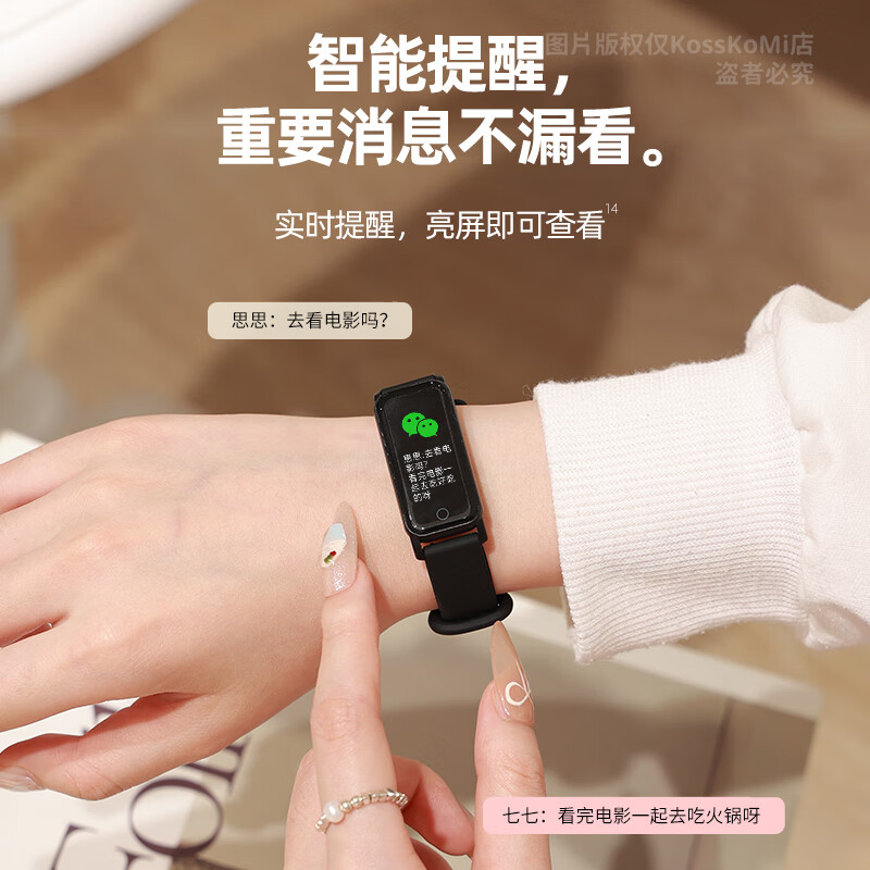 SAE smart watch waterproof luminous watch electronic watch student watch charging Bluetooth watch multi-function heart rate blood pressure sleep monitoring health self-discipline watch starlight dial switching + weather reminder vibration alarm clock and other functions
