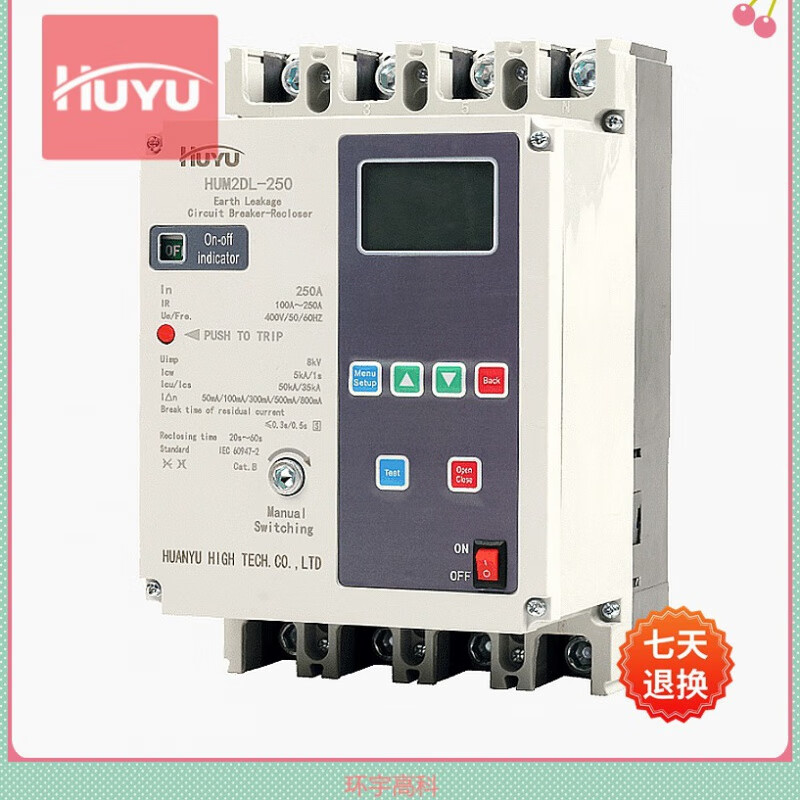 HUM2DL residual current action plastic case circuit breaker photovoltaic special reclosing HUM2DL-400/3P+N 4 HUM2DL-400/3P+N400A