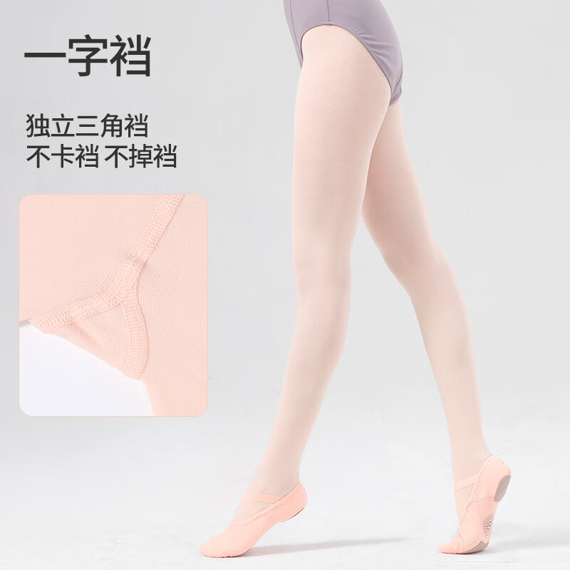Zhiyou companion children's ballet socks female adult dance large socks white pantyhose grade examination practice girl dance bottoming stockings