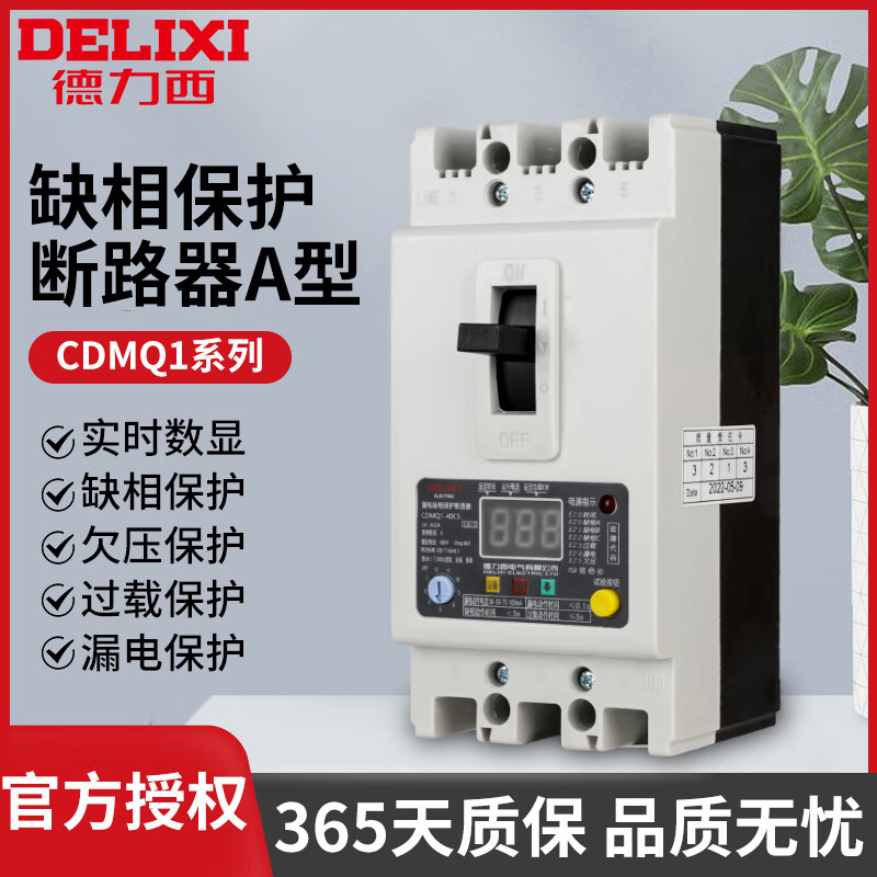 Phase loss protector three-phase with leakage 380V water pump switch circuit breaker 100A air-to-open over-voltage 3P 40A