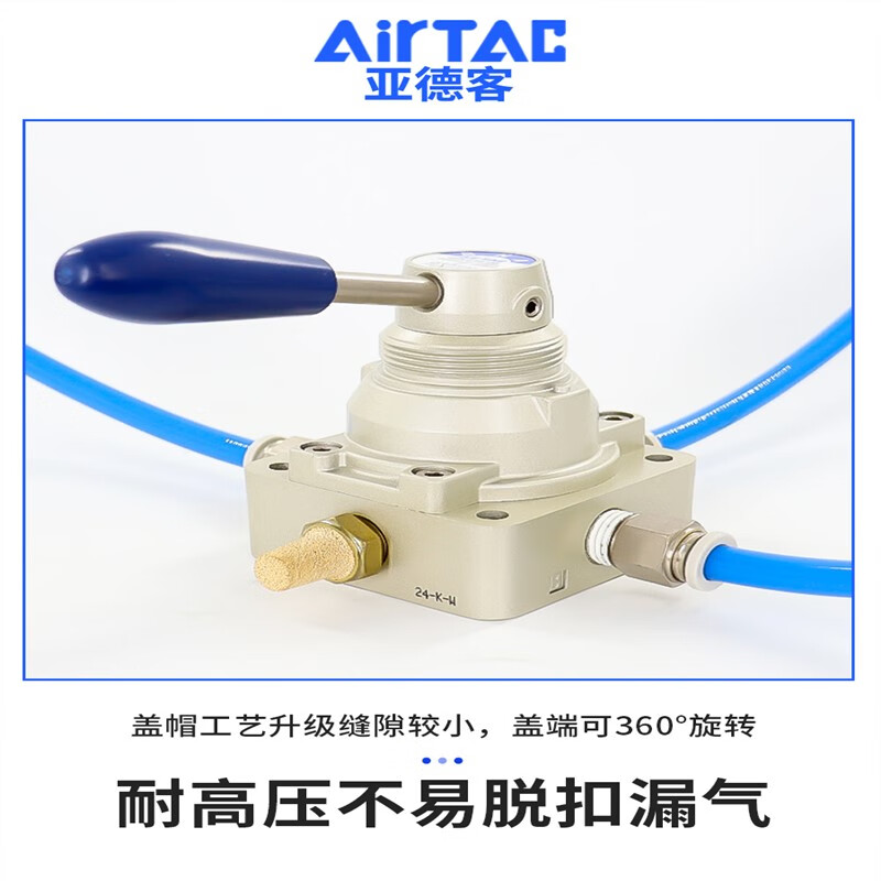 Airtac pneumatic switch hand-turn air valve cylinder manual hand plate reversing valve 4HV230-08 three-position four-way 4HV33008SL self-locking type with lock mother default