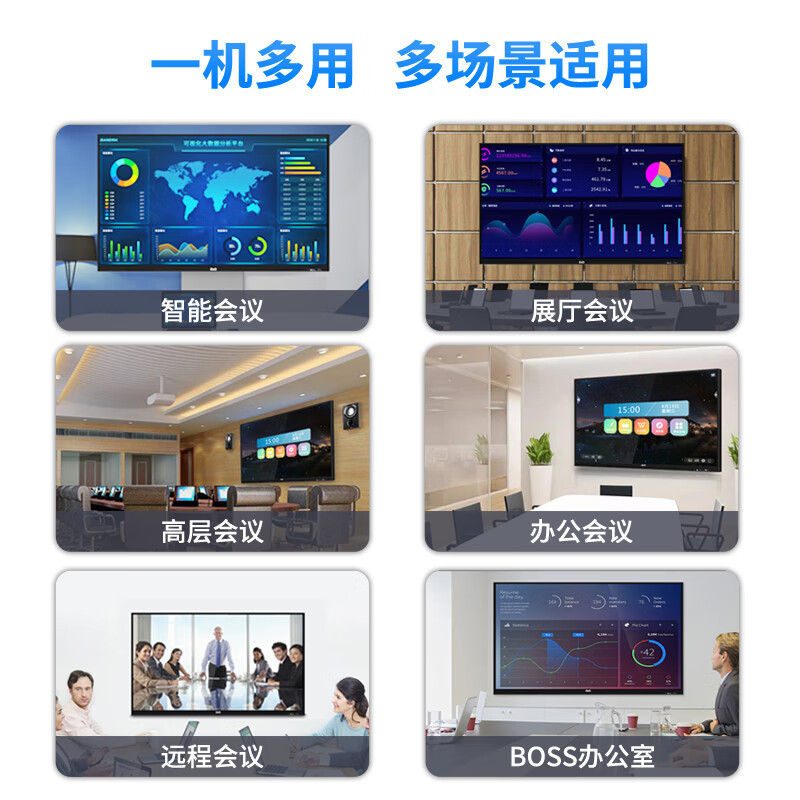 Dongqi 86-inch conference tablet all-in-one machine ppt annotation writing electronic whiteboard 4K touch screen touch TV conference education and teaching all-in-one machine 86T2MC