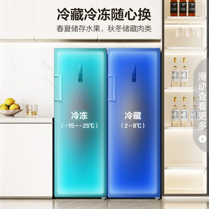 容声240升立式冰柜 一级变频风冷无霜除菌净味 母乳冷藏冷冻抽屉式冷柜小冰箱 BD-240WPRSY 星蕴 240L