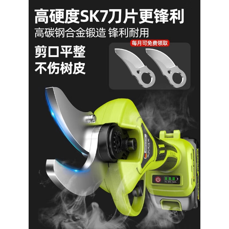 Shibaura (zhipu) electric pruning scissors for pruning fruit trees, rechargeable electric scissors, lithium-ion high branch pruning special brushless high branch brushless model 969000H3 electric + trench gift