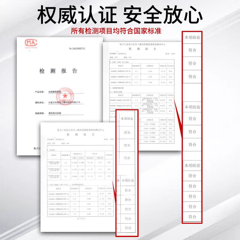 Huili insulating mat distribution room floor mat black insulating rubber mat rubber skin rubber sheet insulating rubber mat distribution room 0.5m*0.5m*4mm