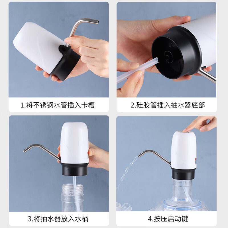 Baijie water pump barreled water electric water dispenser pumping artifact water pressure device bass water dispenser water dispenser pump