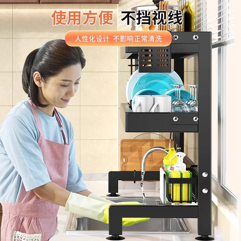 Kunfeng kitchen sink rack bowl rack sink drain rack dish rack water single layer 75cm extra thick main rack + full set of accessories