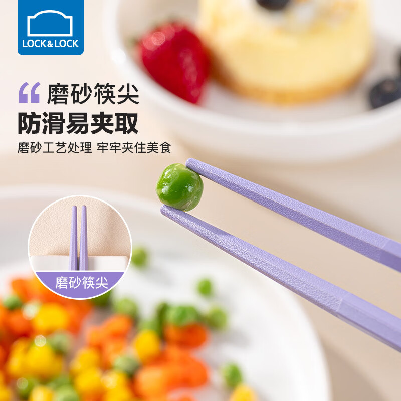 LOCK & LOCK antibacterial chopstick set, household high-end meal-sharing tableware, one chopstick for each person, male chopsticks, antibacterial, mildew-proof, food grade, high temperature resistant, 5 pairs, hexagonal style - bright colors