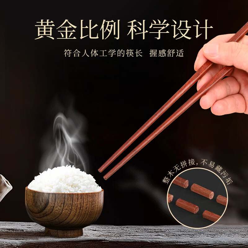 Huanyue high-end ebony chopsticks mahogany gift wedding gift couple 2 pairs of companion gift box birthday gift New Year gift
